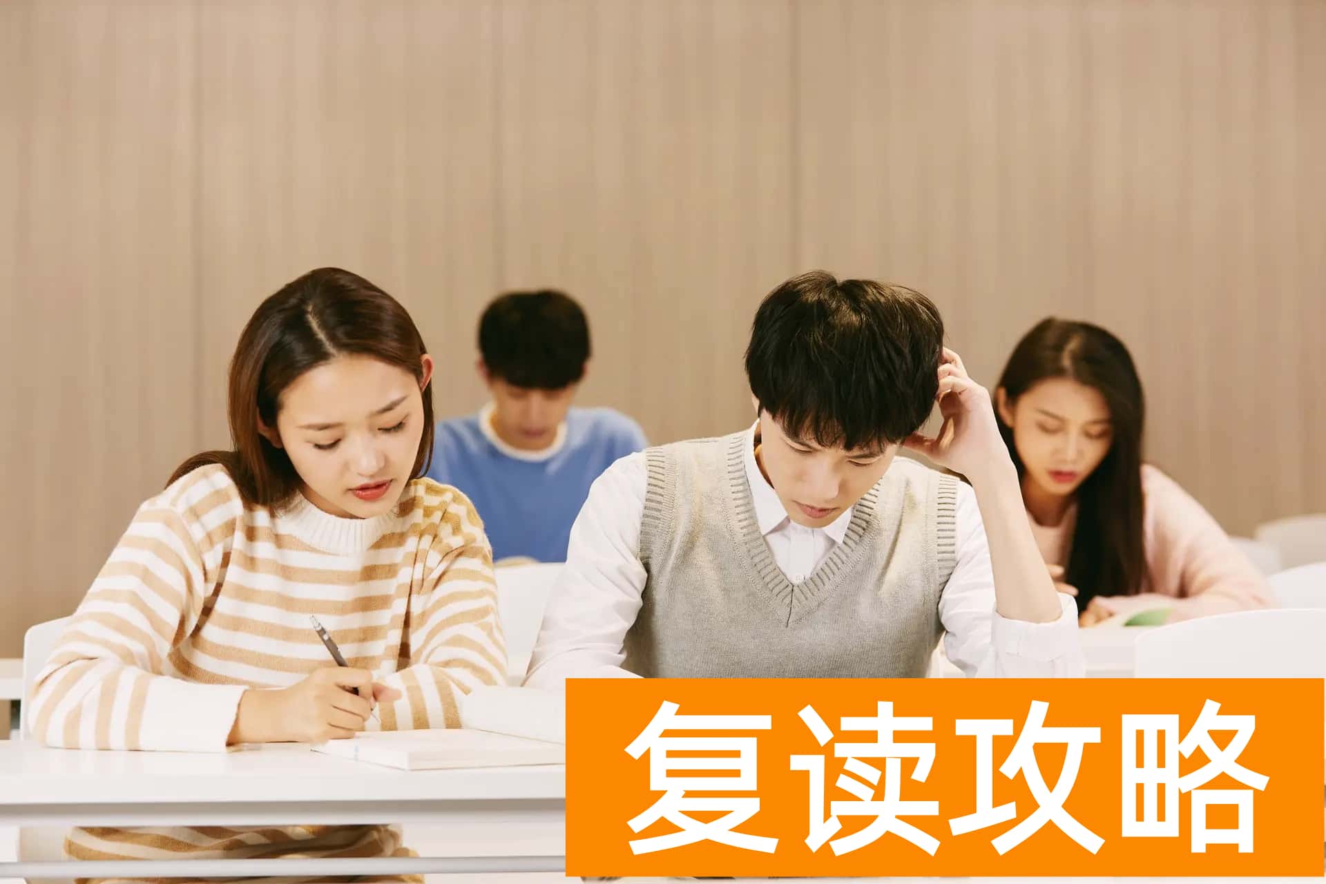 复读还能享受国家专项计划吗？