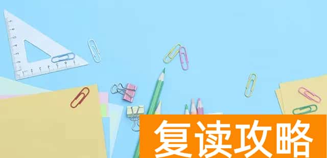 湖南所有高中排名（2022湖南高中排名一览表）