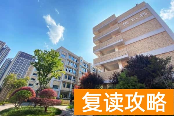 长沙弘益高级中学学费多少