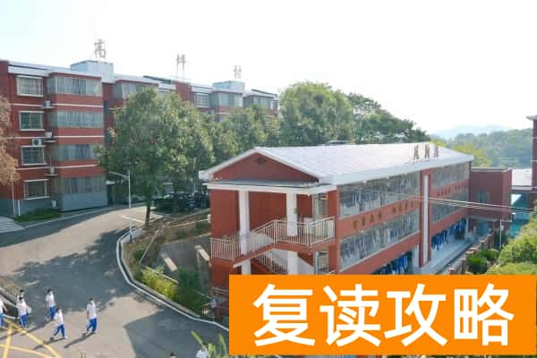 长沙中南博才高级中学收费标准